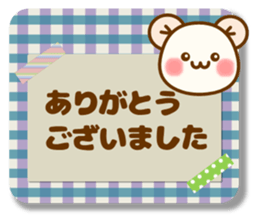 my hamu [honorific1] sticker #12594769