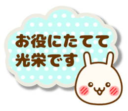 my hamu [honorific1] sticker #12594770