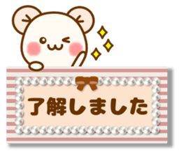 my hamu [honorific1] sticker #12594772