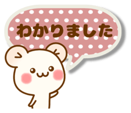 my hamu [honorific1] sticker #12594773