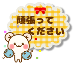 my hamu [honorific1] sticker #12594774