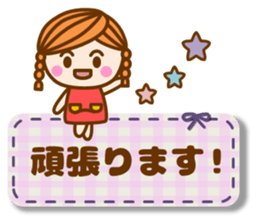 my hamu [honorific1] sticker #12594775