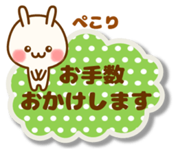 my hamu [honorific1] sticker #12594776