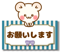 my hamu [honorific1] sticker #12594777