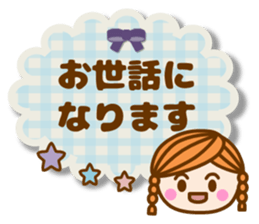 my hamu [honorific1] sticker #12594778