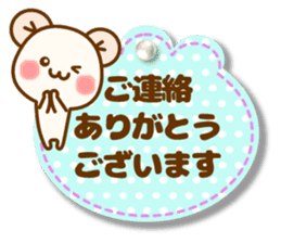 my hamu [honorific1] sticker #12594779