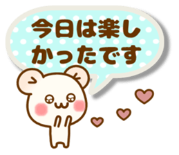 my hamu [honorific1] sticker #12594781