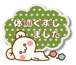 my hamu [honorific1] sticker #12594782