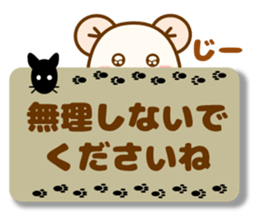 my hamu [honorific1] sticker #12594783