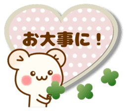 my hamu [honorific1] sticker #12594784