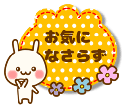 my hamu [honorific1] sticker #12594785