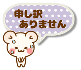 my hamu [honorific1] sticker #12594786