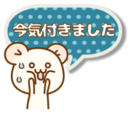 my hamu [honorific1] sticker #12594788