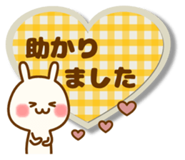 my hamu [honorific1] sticker #12594790
