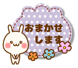 my hamu [honorific1] sticker #12594791