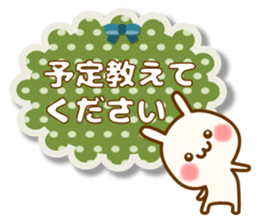 my hamu [honorific1] sticker #12594792
