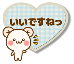 my hamu [honorific1] sticker #12594793