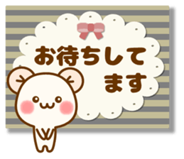 my hamu [honorific1] sticker #12594795