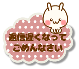 my hamu [honorific1] sticker #12594796