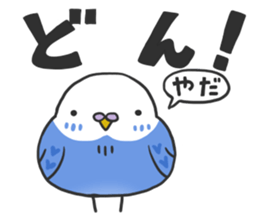 MAMECHUN-3 sticker #12594809