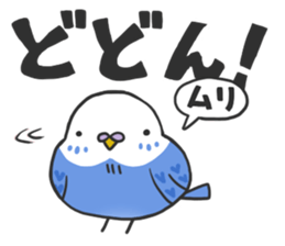 MAMECHUN-3 sticker #12594810