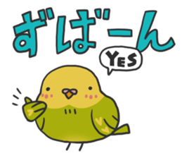MAMECHUN-3 sticker #12594811