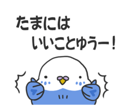 MAMECHUN-3 sticker #12594834