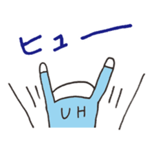 UH5 sticker #12594929