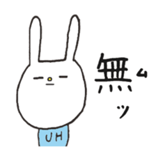 UH5 sticker #12594935