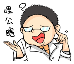 Heros of Taiwan No.1 sticker #12594998