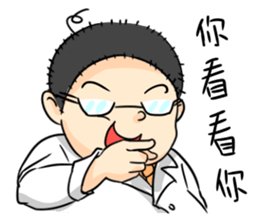 Heros of Taiwan No.1 sticker #12594999