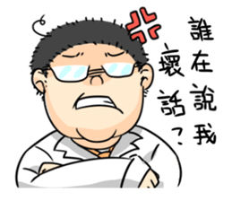 Heros of Taiwan No.1 sticker #12595001