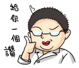 Heros of Taiwan No.1 sticker #12595002