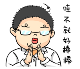 Heros of Taiwan No.1 sticker #12595003