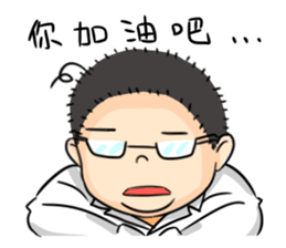 Heros of Taiwan No.1 sticker #12595004