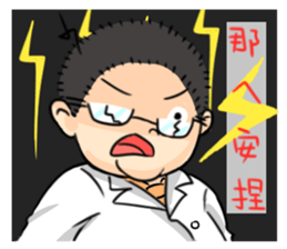 Heros of Taiwan No.1 sticker #12595005