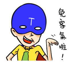 Heros of Taiwan No.1 sticker #12595006