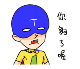 Heros of Taiwan No.1 sticker #12595007