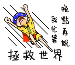 Heros of Taiwan No.1 sticker #12595008