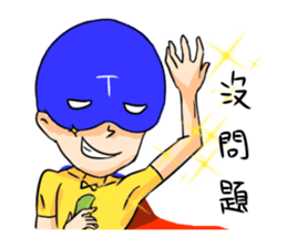 Heros of Taiwan No.1 sticker #12595009