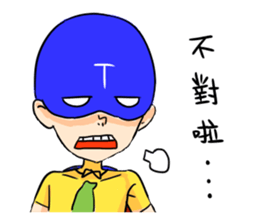 Heros of Taiwan No.1 sticker #12595011