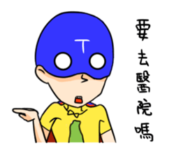 Heros of Taiwan No.1 sticker #12595012