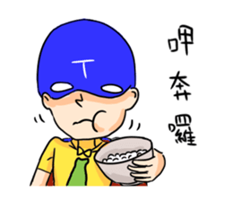 Heros of Taiwan No.1 sticker #12595013