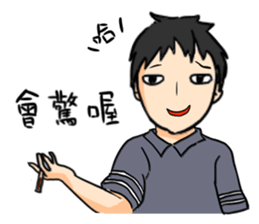 Heros of Taiwan No.1 sticker #12595025