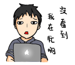 Heros of Taiwan No.1 sticker #12595026