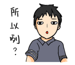 Heros of Taiwan No.1 sticker #12595028