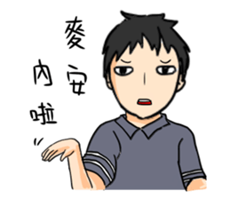 Heros of Taiwan No.1 sticker #12595029