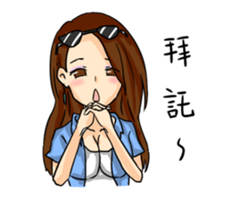 Heros of Taiwan No.1 sticker #12595031