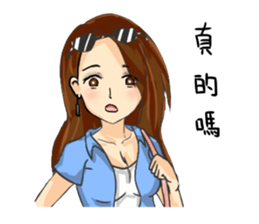 Heros of Taiwan No.1 sticker #12595033