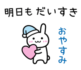 I want to tell the "love" sticker #12595192